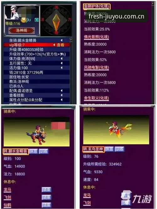九游登录教程 老玩家手把手教:九游登录避坑实战经验,从卡在验证到秒上号