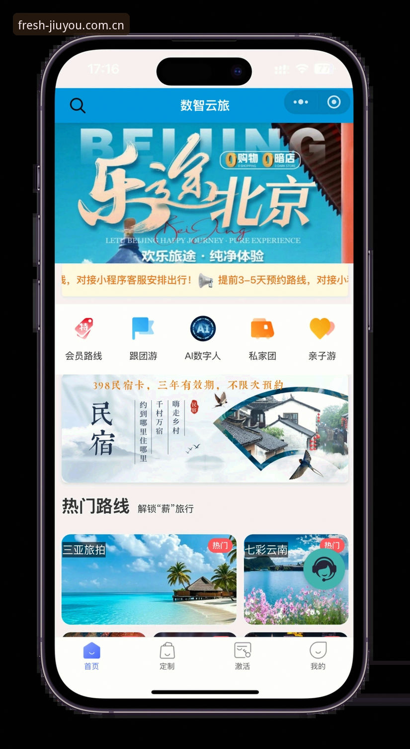 九游官网注册 九游官网注册与登录完整指南:2025最新版入口体验分享