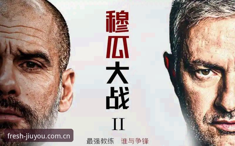 加雷斯·索斯盖特的纪录片vs九游平台用户的真实困惑：看球和聊心理，到底哪个更扎心？