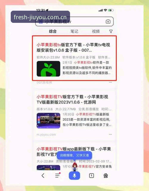 九游安卓版下载使用技巧 4个九游安卓版下载使用技巧,让游戏加载快人一步